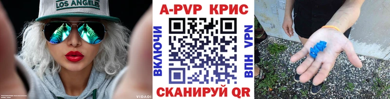 Купить закладку МЕТАМФЕТАМИН  МЕФ  Гашиш  COCAIN  Луза