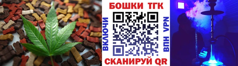 Купить где  Луза  Canna-Cookies марихуана 