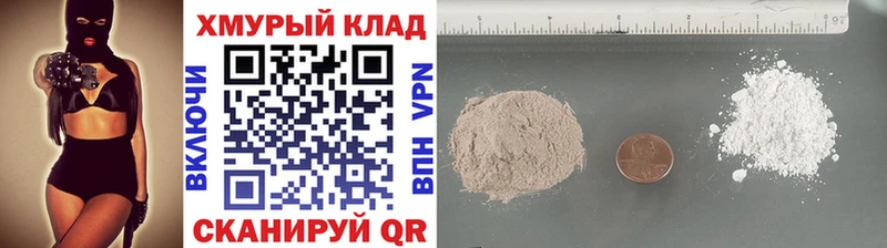 ГЕРОИН Афган  Купить  Луза 