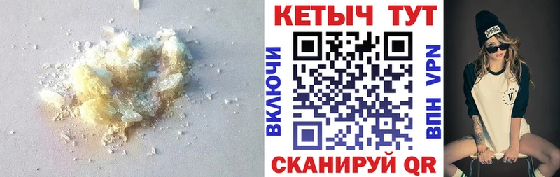 Купить закладки  Луза  КЕТАМИН VHQ 