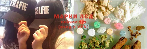 марки nbome Краснослободск