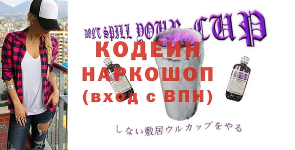 эйфоретик Кукмор