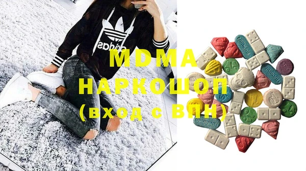 мефедрон VHQ Белая Калитва
