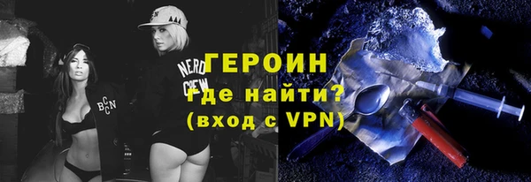 кристаллы Красноперекопск