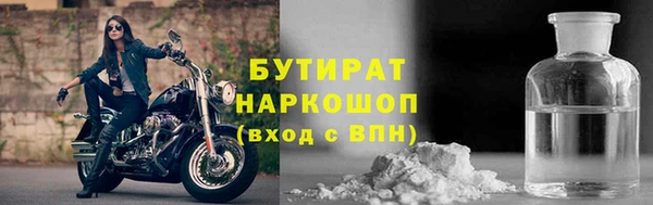 кристаллы Красноперекопск