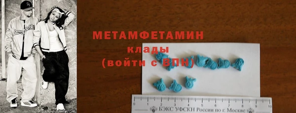 марки nbome Краснослободск