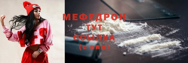 кристаллы Красноперекопск