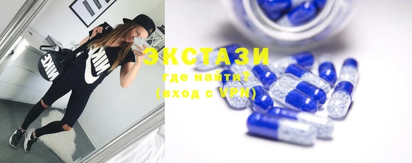 spice Куйбышев