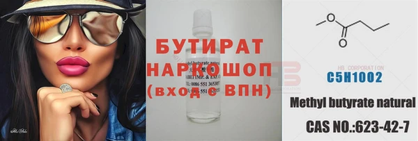 марки nbome Краснослободск