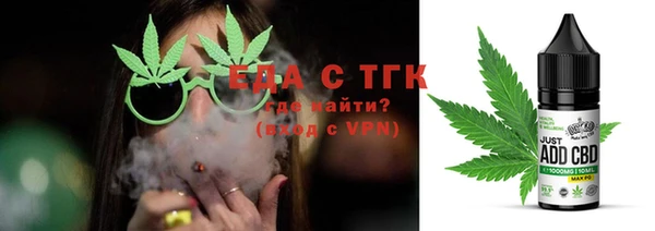 кристаллы Красноперекопск