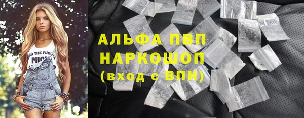марки nbome Краснослободск