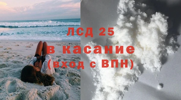 кристаллы Красноперекопск