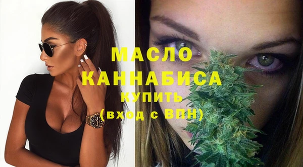 кристаллы Красноперекопск