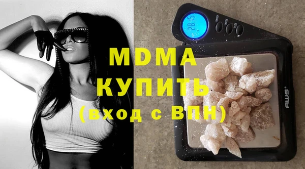 spice Куйбышев