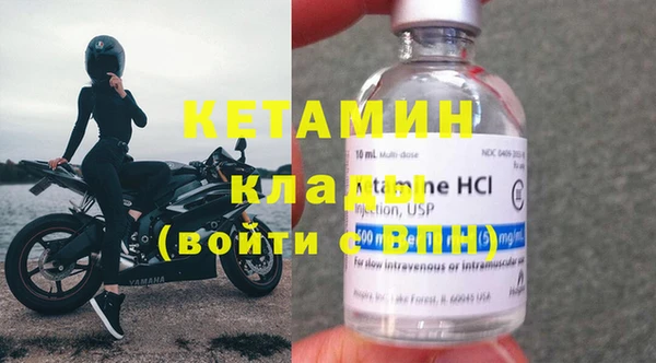 кристаллы Красноперекопск