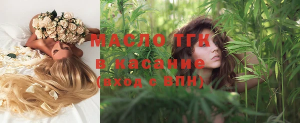 синтетический гашиш Краснотурьинск