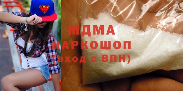 марки nbome Краснослободск