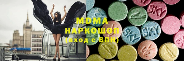 spice Куйбышев