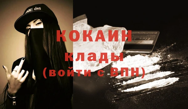 марки nbome Краснослободск