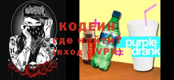 герыч Белая Холуница