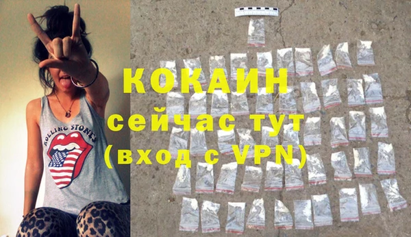 mdpv Кулебаки