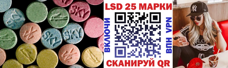 Купить где  Луза  LSD-25 экстази ecstasy 