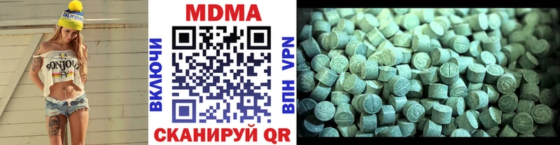 MDMA молли Луза