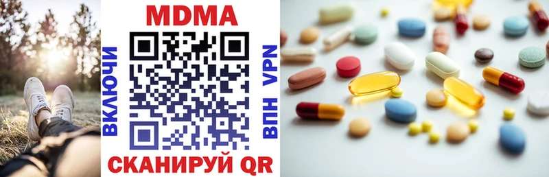 МДМА VHQ  Купить где  Луза 