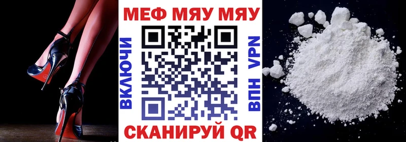 Купить где  Луза  МЕФ mephedrone 