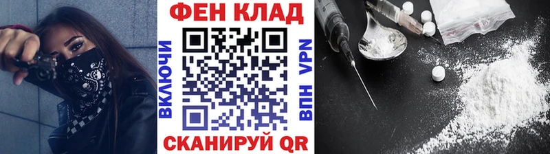 Купить закладки Луза МЕТАМФЕТАМИН витя