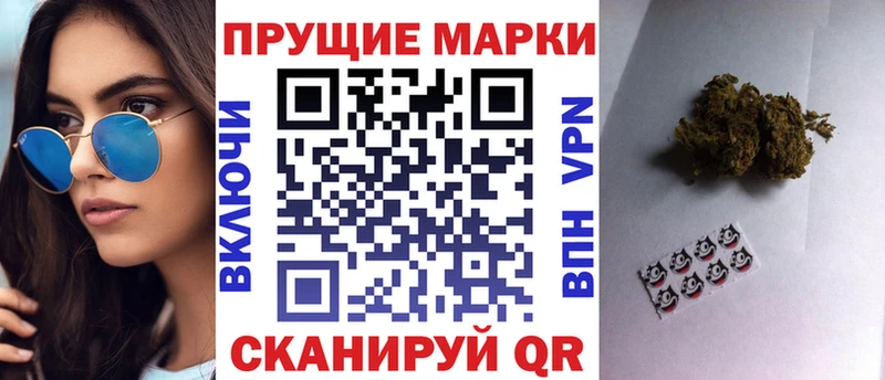 Марки N-bome 1,5мг  Купить закладки  Луза 