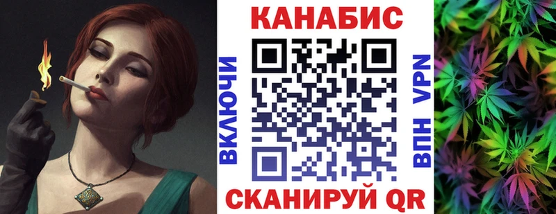 Канабис план  Купить  Луза 